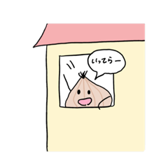 [LINEスタンプ] やさいスタンプ！