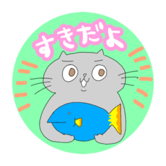 [LINEスタンプ] 地球ネコ