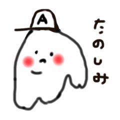 [LINEスタンプ] はみだし。