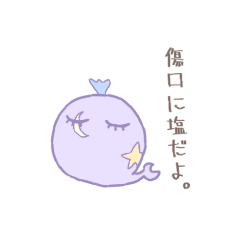 [LINEスタンプ] パステルもんすたーの日常