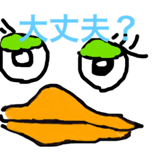[LINEスタンプ] アニマル集まれ
