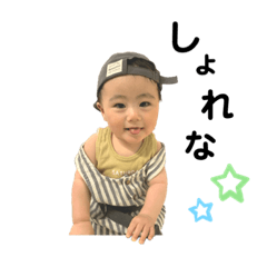 [LINEスタンプ] れいとん♡