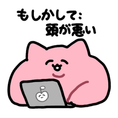 [LINEスタンプ] ピンクキャット