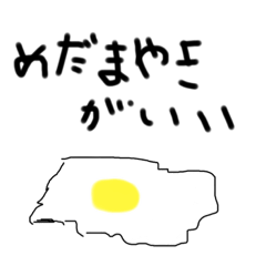 [LINEスタンプ] わがままスタンプ2