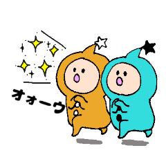 [LINEスタンプ] 宇宙人ツインズ(できれば地球を征服したい)