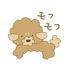 [LINEスタンプ] モフモフ mof
