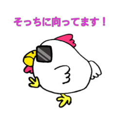 [LINEスタンプ] トリのスタンプ001