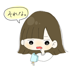 [LINEスタンプ] じゆうスタンプ