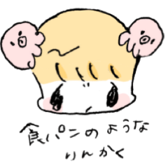 [LINEスタンプ] 鳥とかタコとかうさぎとかいるスタンプ