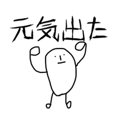 [LINEスタンプ] 米郎