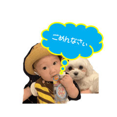 [LINEスタンプ] とうり君のスタンプとバァ！