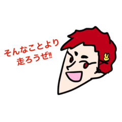 [LINEスタンプ] TЯAINです。