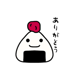 [LINEスタンプ] 日常スタンプ【梅干しおにぎり】