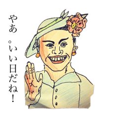[LINEスタンプ] 筆道2
