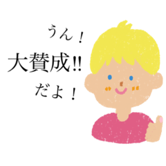 [LINEスタンプ] 一見かわいいスタンプ