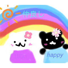 [LINEスタンプ] 白い熊と黒い熊のスタンプ