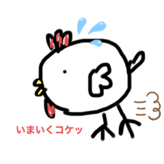 [LINEスタンプ] ひよこなの？にわとりなの？All