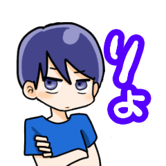 [LINEスタンプ] 男子が使いたいフレーズ