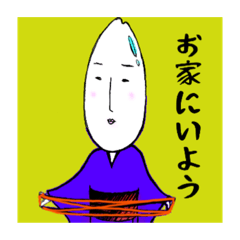 [LINEスタンプ] コメヨのStay Home。