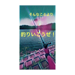 [LINEスタンプ] 釣りジャンキースタンプ！その1