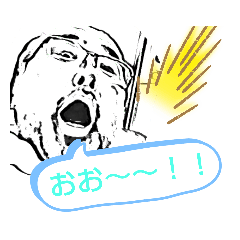 [LINEスタンプ] おとうさん。スタンプ2