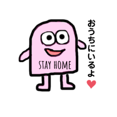 [LINEスタンプ] 画伯のコロナ