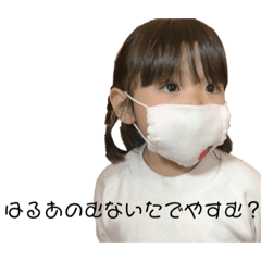 [LINEスタンプ] はるうなスタンプ3
