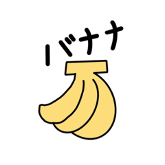 [LINEスタンプ] ユキ子とタロウ