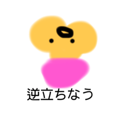 [LINEスタンプ] 帽子をかぶったニンニク君