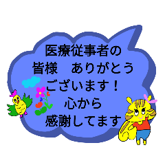 [LINEスタンプ] 色々な色々なスタンプ！！！