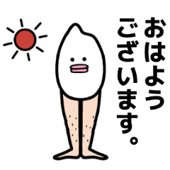 [LINEスタンプ] 敬語のコメダさん