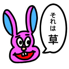 [LINEスタンプ] ちょっとウザいビビッドバニー