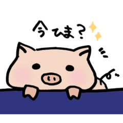 [LINEスタンプ] ゆるぶた ひま