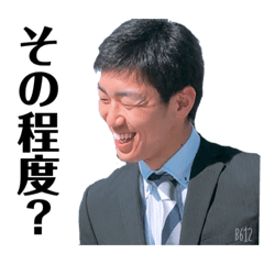 [LINEスタンプ] ウキウキ石くんスタンプ＋