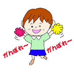 [LINEスタンプ] ぼく、ぼくちん