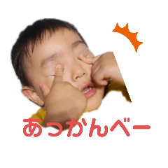 [LINEスタンプ] 快吏くん
