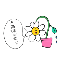 [LINEスタンプ] 大豆どうぶつすたんぷ