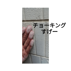 [LINEスタンプ] ネオライフ 島