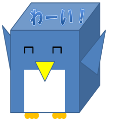 [LINEスタンプ] しかくいペンギン