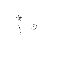 [LINEスタンプ] わたしのきもチ2
