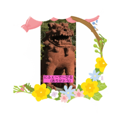 [LINEスタンプ] 私の島スタンプ