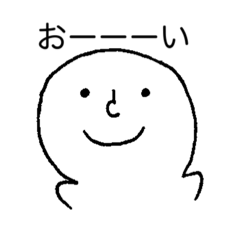 [LINEスタンプ] おーいそんスタンプ①