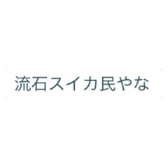 [LINEスタンプ] スイカとメロンのセリフ集〜完全版〜