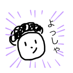 [LINEスタンプ] たおくるくる3