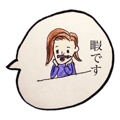 [LINEスタンプ] 上手なお返事