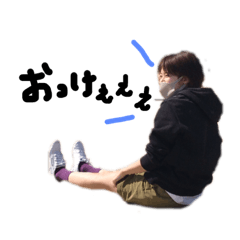 [LINEスタンプ] 鈴木家＋中村りょーかいスタンプ
