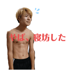 [LINEスタンプ] しらふしらず 善
