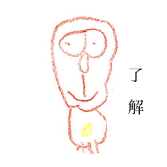 [LINEスタンプ] ぐーたろ画伯のおえかき