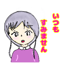 [LINEスタンプ] よく使うわたしの言葉