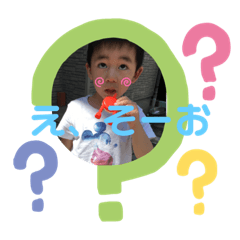 [LINEスタンプ] 毎日使えるななとすたんぷ629